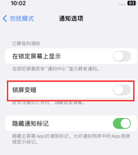 苹灵宝果维修分享iPhone主屏幕壁纸显得模糊怎么办