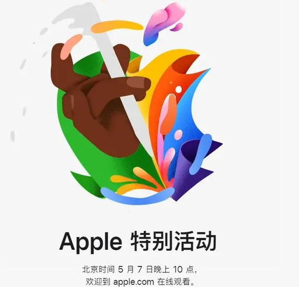 灵宝灵宝ipad维修服务点分享新款iPad Pro和iPad Air要来了