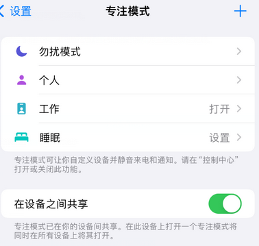 灵宝iPhone维修服务分享可在指定位置自动切换锁屏墙纸 