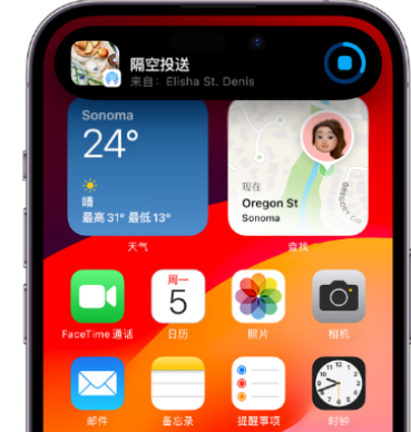 灵宝apple维修服务分享两台iPhone靠近即可共享照片和视频 