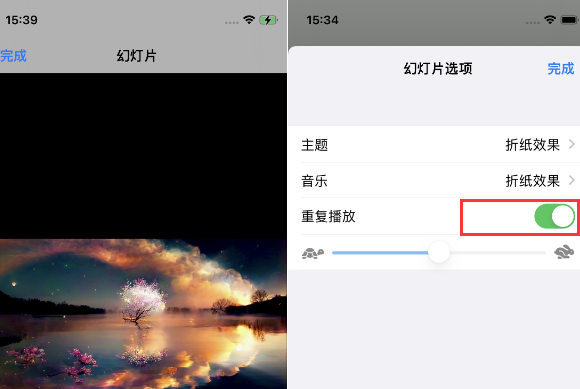 灵宝苹果14维修店分享iPhone14相册视频如何循环播放