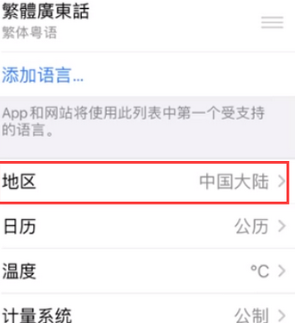 灵宝苹果无线网维修店分享iPhone无线局域网无法开启怎么办