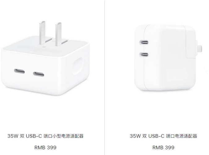 灵宝苹果15服务店分享iPhone15系列会不会有35W有线充电