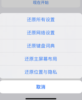 灵宝apple服务站点分享iPhone上个人热点丢失了怎么办