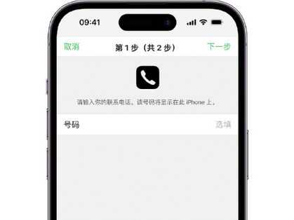 灵宝apple维修店分享如何通过iCloud网页查找iPhone位置