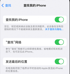 灵宝apple维修店分享如何通过iCloud网页查找iPhone位置