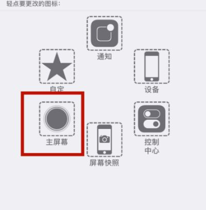 灵宝苹灵宝果维修网点分享iPhone快速返回上一级方法教程