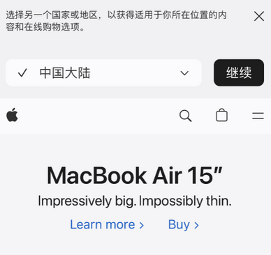 灵宝apple授权维修如何将Safari浏览器中网页添加到桌面