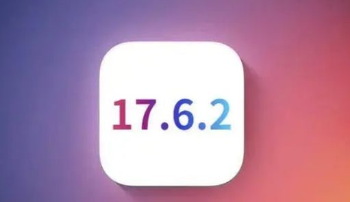 灵宝苹果维修店铺分析iOS 17.6.2即将发布 