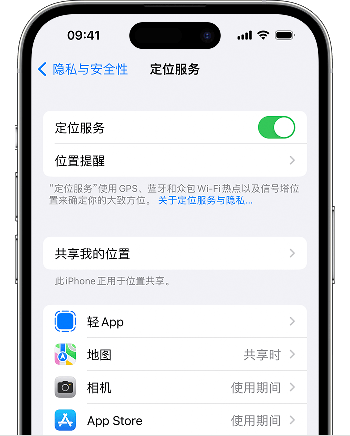 灵宝苹果维修网点分享如何在iPhone上阻止个性化广告投放 