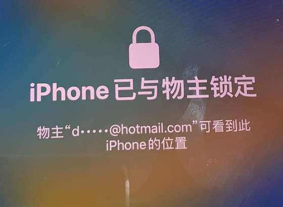 灵宝苹果维修分享iPhone登录别人的ID被远程锁了怎么办? 