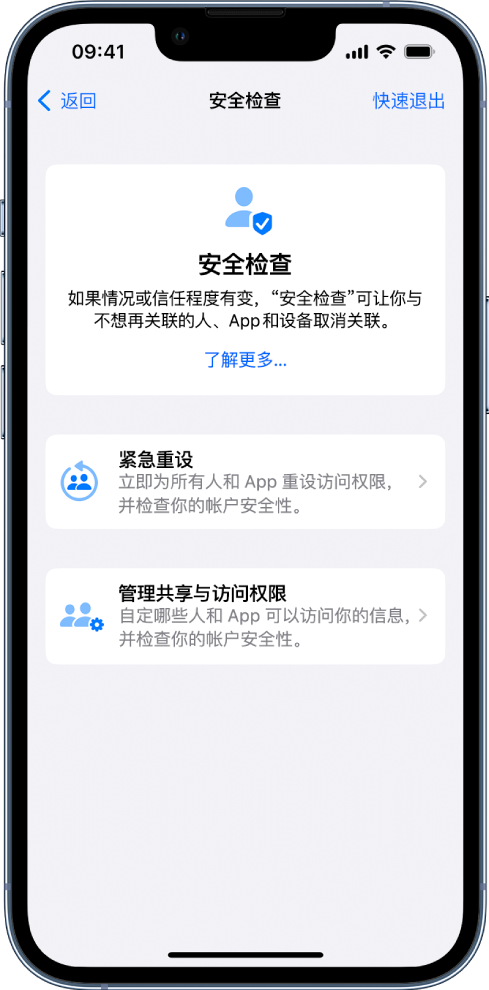 灵宝苹果手机维修分享iPhone小技巧:使用