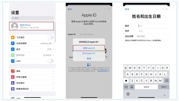 灵宝苹果维修网点分享:Apple ID有什么用?新手如何注册iPhone14 ID? 