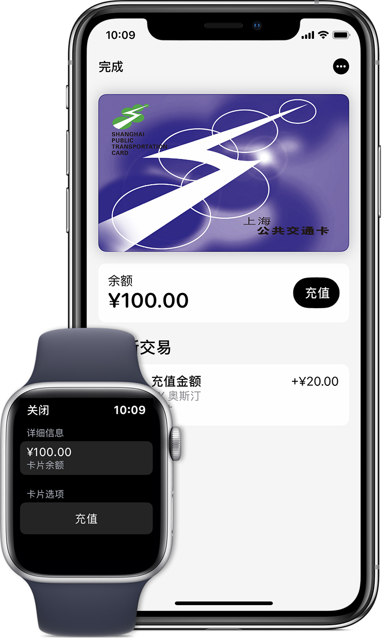 灵宝苹果手机维修分享:用 Apple Pay 刷交通卡有哪些优势？如何设置和使用？ 