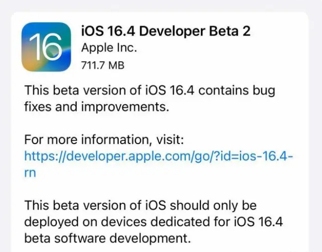 灵宝苹果手机维修分享：iOS16.4 Beta2升级建议 