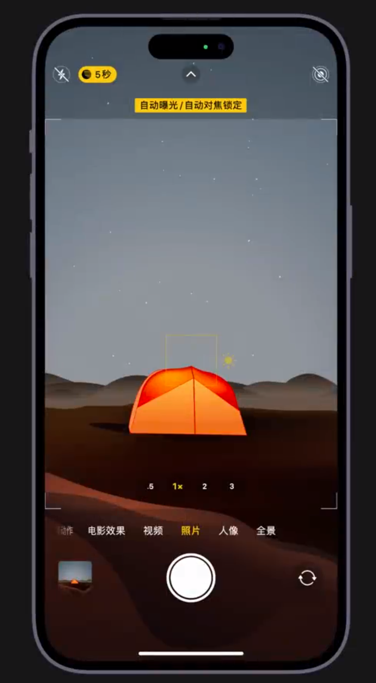 灵宝苹果维修网点分享小技巧：在 iPhone 上用“夜间模式”拍出大片感 