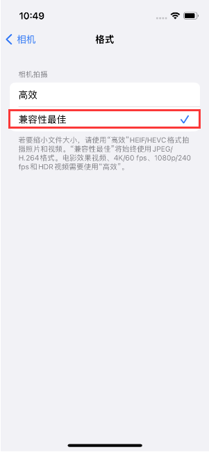 灵宝苹果14维修店分享iPhone14相机拍照不清晰，照片发黄怎么办 