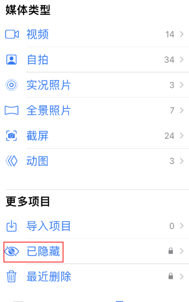 灵宝苹果手机维修分享iOS 16 使用技巧：在 iPhone 上保护个人隐私安全 