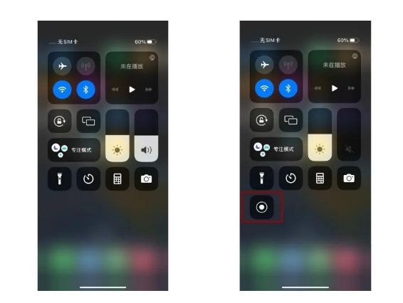 灵宝苹果14维修店分享iPhone14 录屏操作方法 