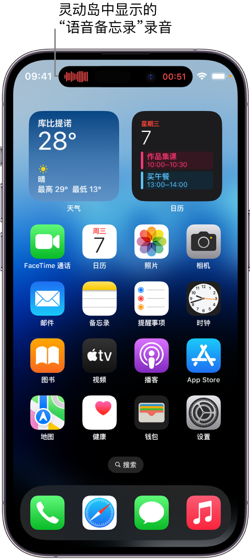 灵宝苹果14维修分享在 iPhone 14 Pro 机型中查看灵动岛活动和进行操作 