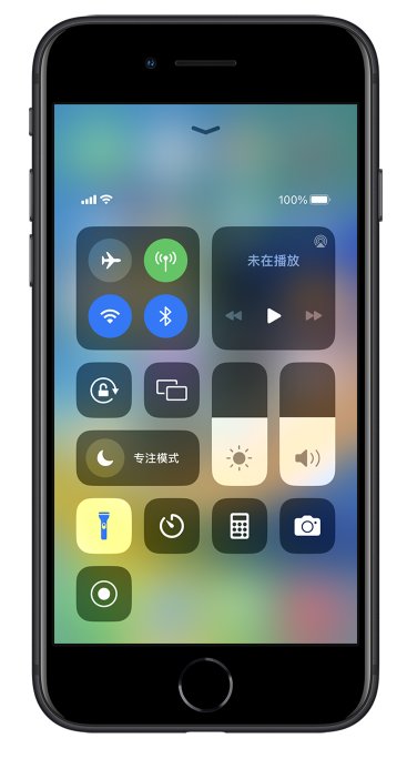 灵宝苹果14维修分享苹果iPhone 14 Pro手电筒开启方法 