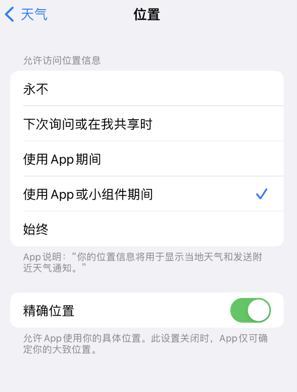 灵宝苹果服务网点分享你会去哪购买iPhone手机？如何鉴别真假 iPhone？ 