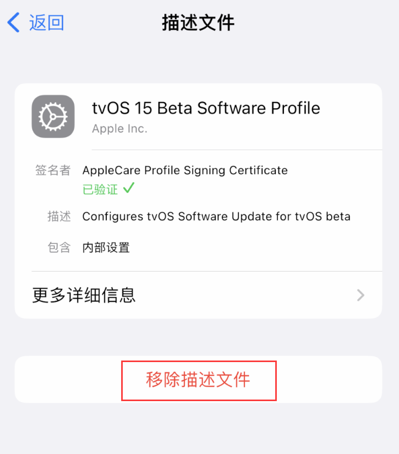 灵宝苹果手机维修分享iOS 16 屏蔽系统更新教程 