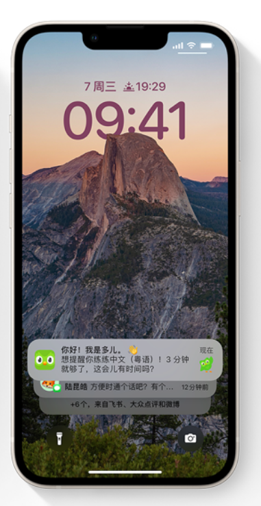 灵宝苹果14维修分享iPhone 14系列机型使用技巧：可从锁定屏幕中访问这些功能 