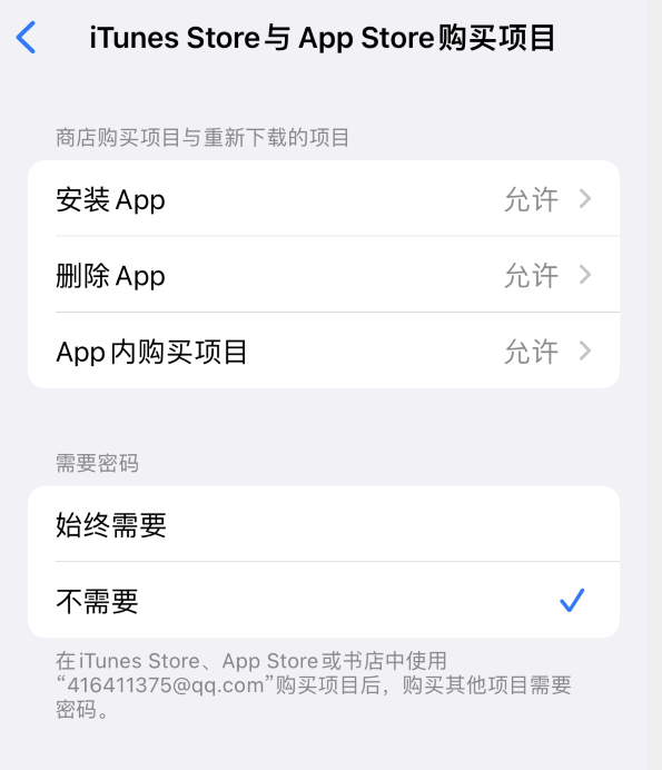 灵宝苹果14维修分享误删除或找不到 iPhone 14 系列机型中的内置应用怎么办 