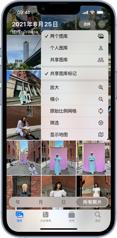 灵宝苹果手机维修分享升级 iOS 16.1 后，如何设置或加入 iCloud 共享照片图库 