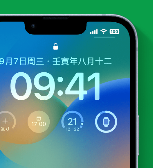 灵宝苹果手机维修分享官方推荐体验这些 iOS 16 新功能 