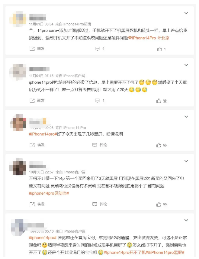 灵宝苹果14维修分享iPhone 14 Pro无法开机、黑屏怎么办 