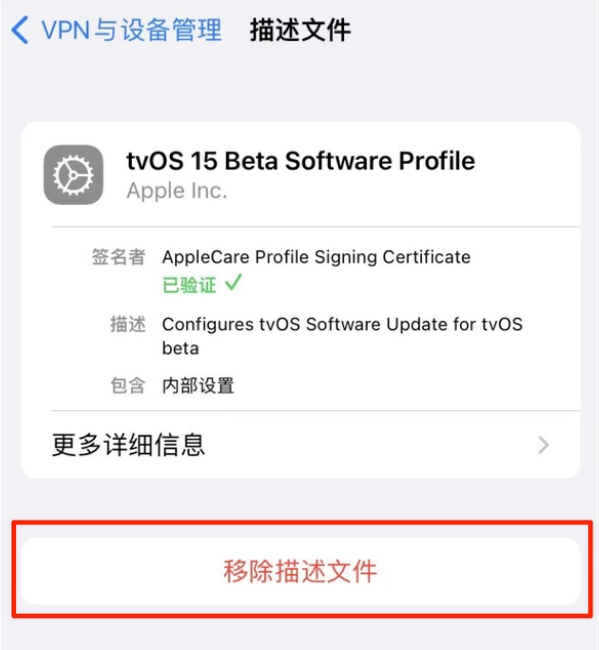 灵宝苹果手机维修分享iOS 15.7.1 正式版适合养老吗 
