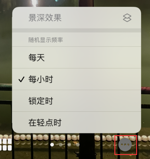 灵宝苹果手机维修分享iOS 16 小技巧：锁定屏幕支持随机切换指定照片 