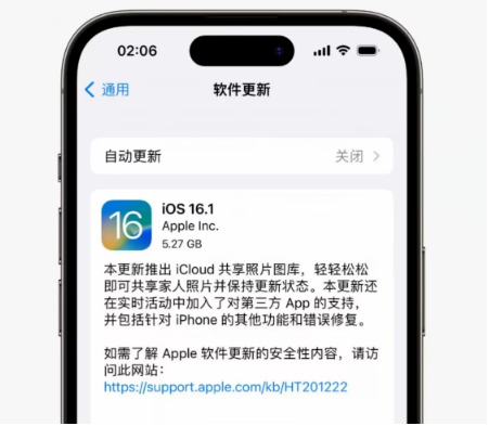 灵宝苹果手机维修分享iOS16.1RC版升级反馈汇总 