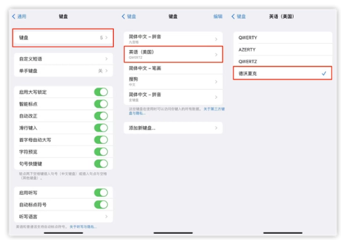 灵宝苹果手机维修分享iOS 16输入法新功能：打字速度翻倍 
