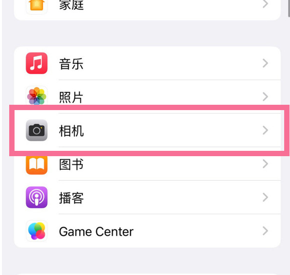 灵宝苹果手机维修分享升级iOS16后iPhone自拍照片反了怎么办 