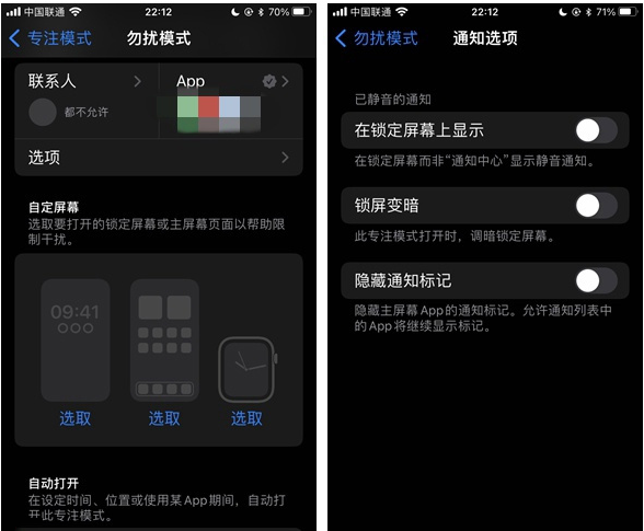 灵宝苹果14维修分享苹果 iPhone 14 Pro / Max 启用黑白 AOD 全天候显示方法教程 