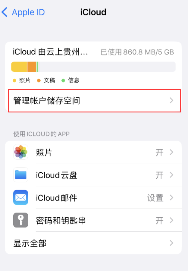 灵宝苹果手机维修分享iPhone 用户福利 