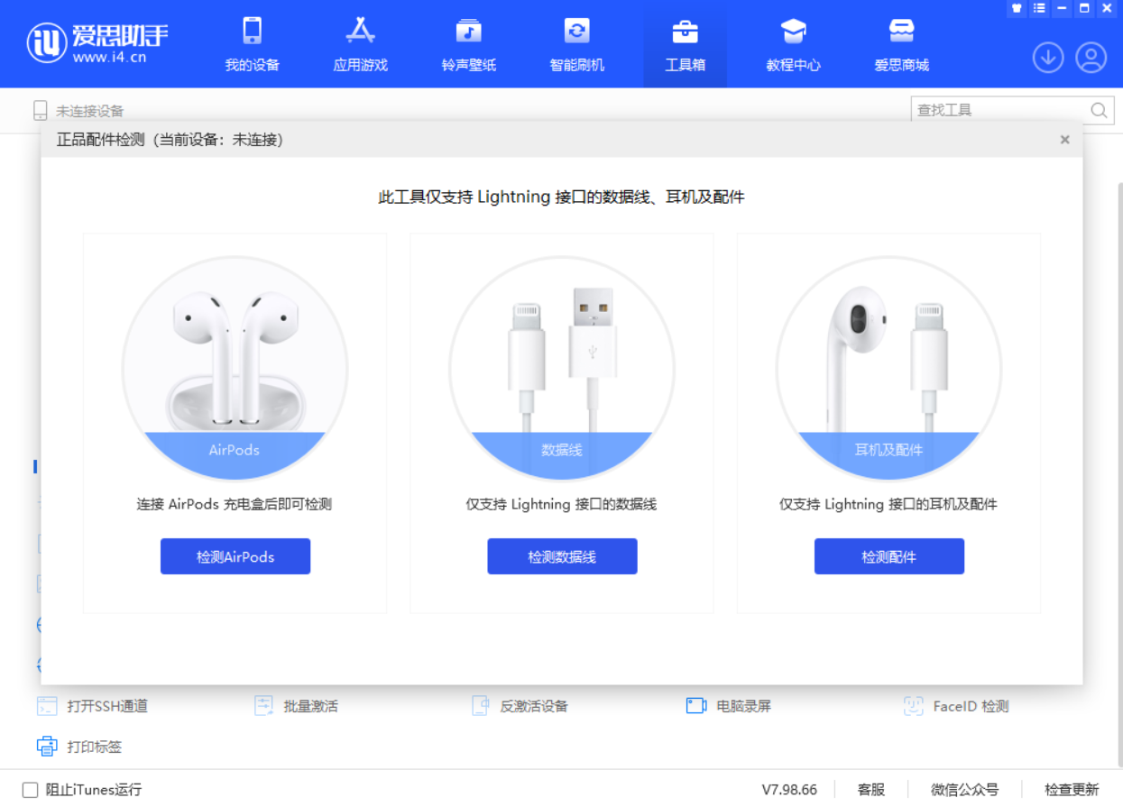 灵宝苹果手机维修分享iOS 16 全新功能 