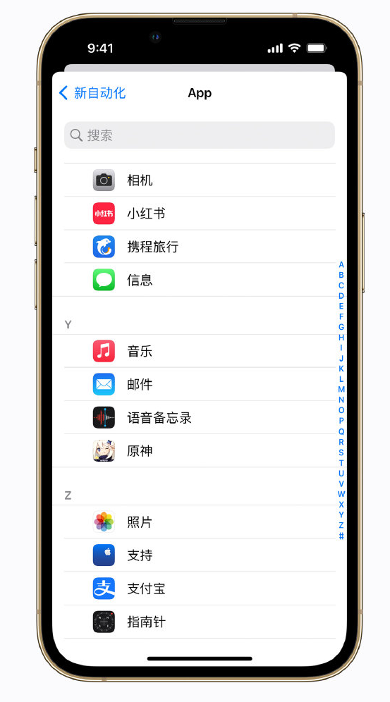 灵宝苹果手机维修分享iPhone 实用小技巧 