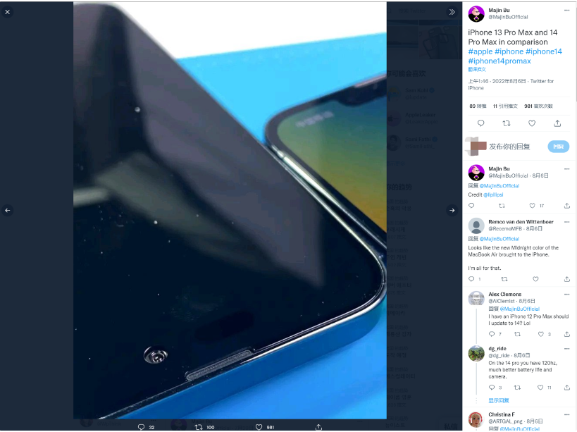 灵宝苹果14维修分享iPhone 14 Pro Max 与 iPhone 13 Pro Max有哪些不同 