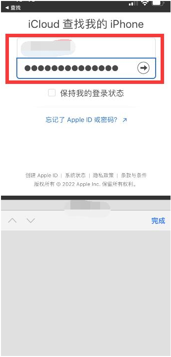 灵宝苹果13维修分享丢失的iPhone13关机后可以查看定位吗 