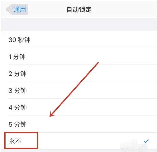灵宝苹果14维修分享iPhone 14有常亮屏功能吗 