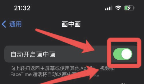 灵宝苹果13维修分享iPhone 13分屏方法 