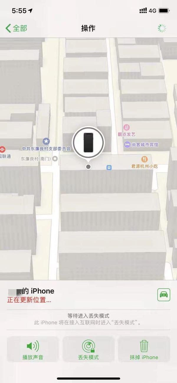 灵宝苹果13维修分享iPhone 13开启查找我的手机方法教程 