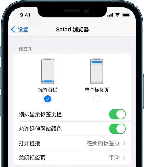 灵宝苹果手机维修分享iOS 15 使用技巧 