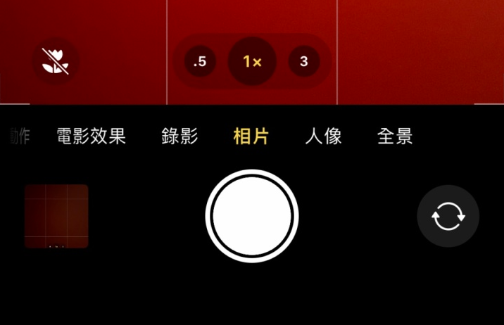 灵宝苹果13维修分享 iPhone 13 Pro 系列中拍摄和控制微距照片和视频 