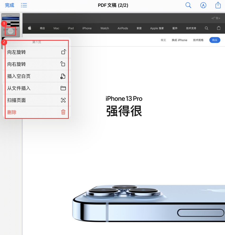 灵宝苹果手机维修分享iOS 15 小技巧 