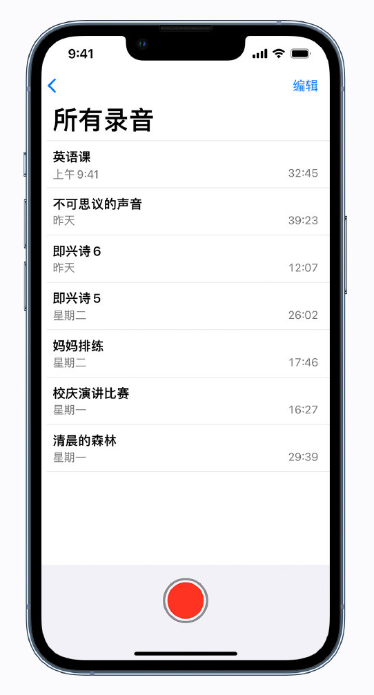 灵宝苹果手机维修分享最新屏蔽 iOS 16 更新描述文件已发布 